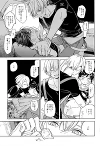 (SPARK13) [Club KG (Koumei, Minami)] Asobaze, Younenki (Zanki Zero)