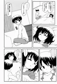 [Kanoh Hollow] Sweet Pain