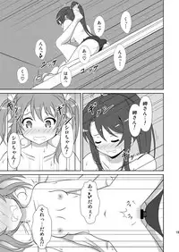 [Mugen Kidousha (Hiraizumi)] Souya x Misaki 2 (High School Fleet) [Digital]