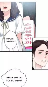 Tissue Thieves Ch.1-19 (English) (Ongoing)