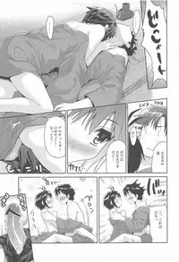 くすぐりマッサージチェア