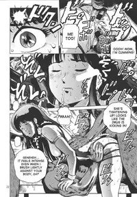 (C67) [Skirt Tsuki (keso)] Love Angel (Dirty Pair) [English] [desudesu]