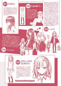[Shimanto Shisakugata] Prototype Mademoiselle [Digital]