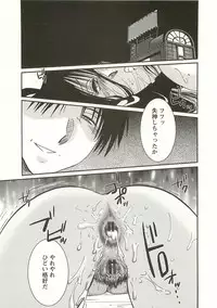 [TsuyaTsuya] Tatoeba Haha Ga Extra Aka