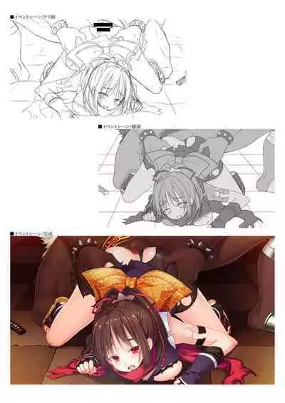 Dungeon's Legion Maou ni Sasagu Official Design Works