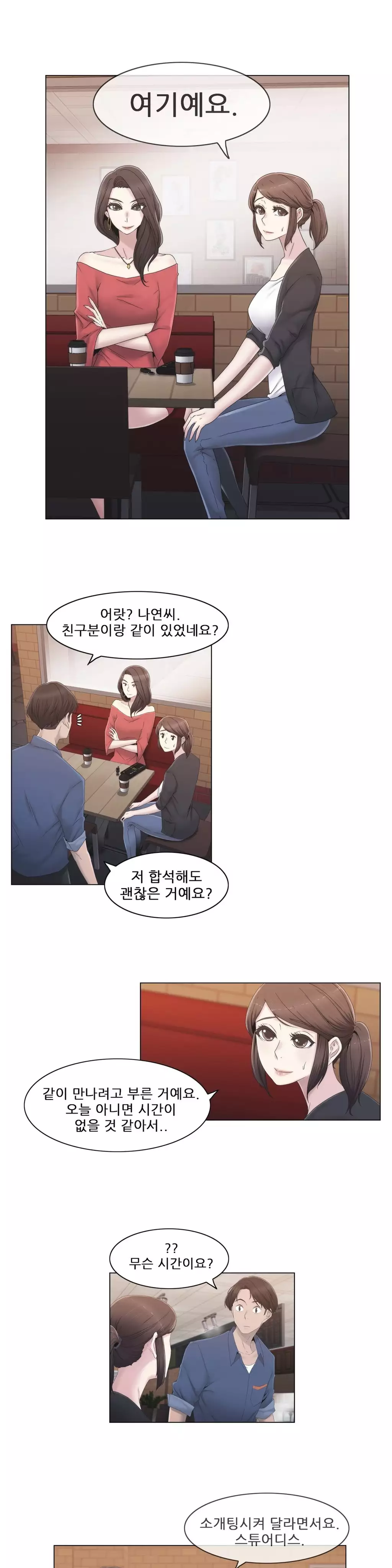 Miss Mystic Ch.1-26
