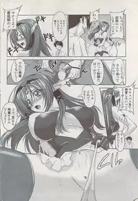 COMIC Penguin Club Sanzokuban 2008-01