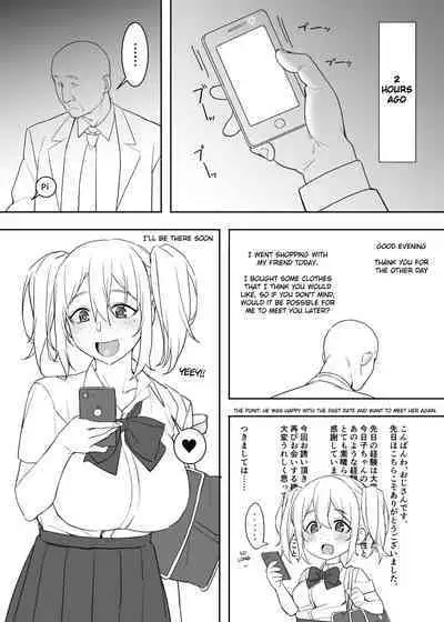 Kyouko-chan's swimsuit