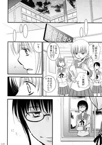 (C86) [Liliya (Ri-Ru-)] Furachi na Rakuen