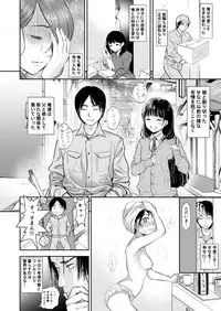 [Nanahoshi Tento] TABOO ~ Ifstory ~ [Digital]