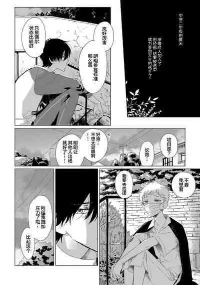 Can't Help Fall in Love