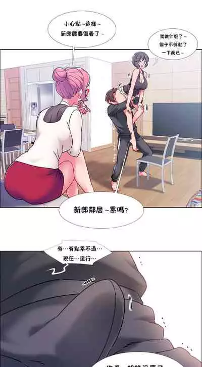 [Studio Wannabe] Rental Girls | 出租女郎 Ch. 33-58 [Chinese] 第二季 完结