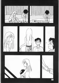 [異形波俱樂部(氏賀Y太)] 毒どく 1