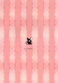 (C88) [Nekohigetei (Nekohige)] Ai Love Okachii (Yuyushiki)