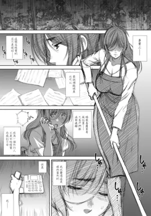 Shoutengai Hitozuma Enjo Baishun