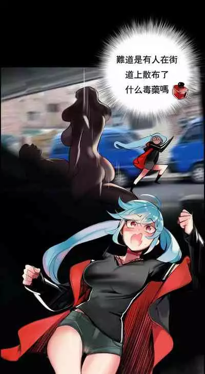 [Juder] Lilith`s Cord (第二季) Ch.77-93 end [Chinese]