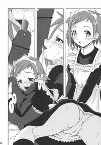 (C68) [BIG BOSS (Hontai Bai)] if CODE 06 Natsumi (Mahou Sensei Negima!)