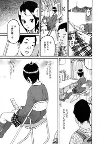COMIC TENMA 2008-04