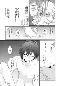 [CROCODILE-Ave. (Gangstar Yoshio)] GHDC Midori (Gamerz Heaven!)