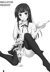 (C78) [Kemokomoya (Komori Kei)] Creamy Yamada (WORKING!!) [English] [Skellation]