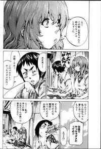 COMIC Penguin Club 2013-04