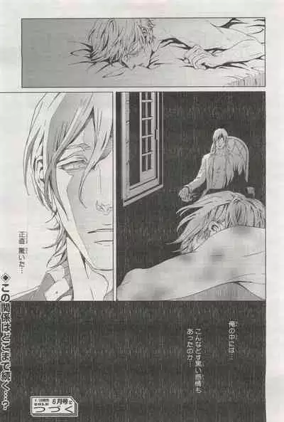 BE・BOY GOLD 2015-04