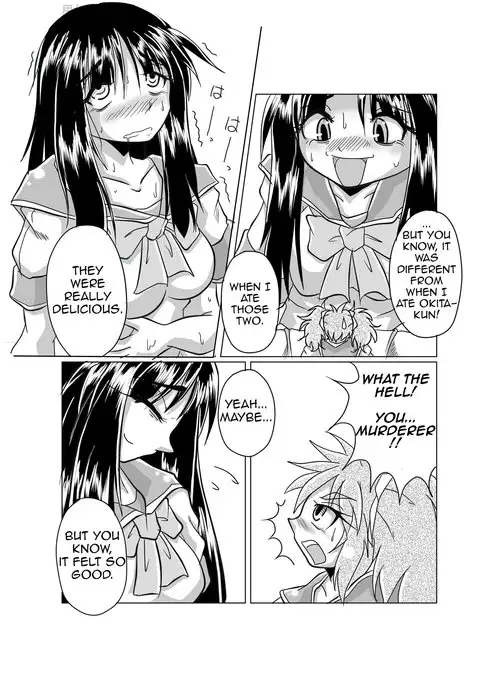 Watashi no Naka ni Iru Daisuki na Daisuki na Tomodachi