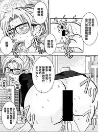 [Light Rate Port Pink] Saimin SEX Dorei - ERI - (Detective Conan) [Chinese] [氪金汉化组]