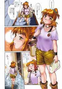 [Manabe Jouji] Kaseifu wa Mama 2 - My Housekeeper is My Stepmother 2