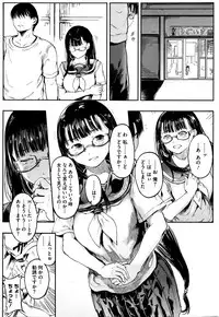 COMIC Megastore Alpha 2016-01