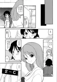 [Dozamura] Haruka 69 Volume 1