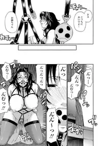 [Chiba Toshirou] ACME