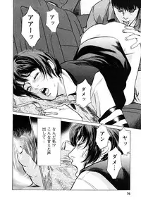 [Tomisawa Chinatsu, Hazuki Kaoru] My Pure Lady Vol.10