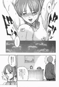 [HARUKI] Jikangai Kinmu Onee-san