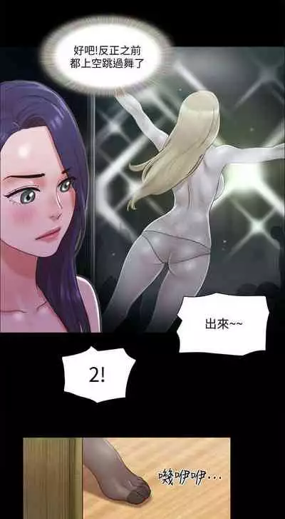 【周五连载】协议换爱（作者：遠德） 第1~82话