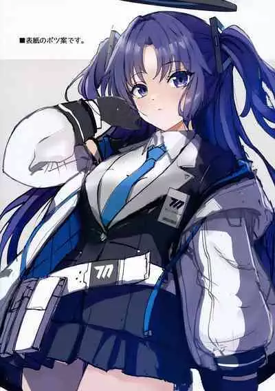 Sensei to Yuuka no Koibana