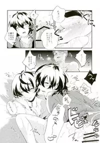 (Yumeiro ★ Symphony 2) [Utatane (zzz)] Marude Inma na Kyuuketsuki (Ensemble Stars!)