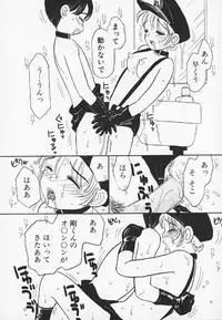 [MIKARIN] Pachi Pachi Pants