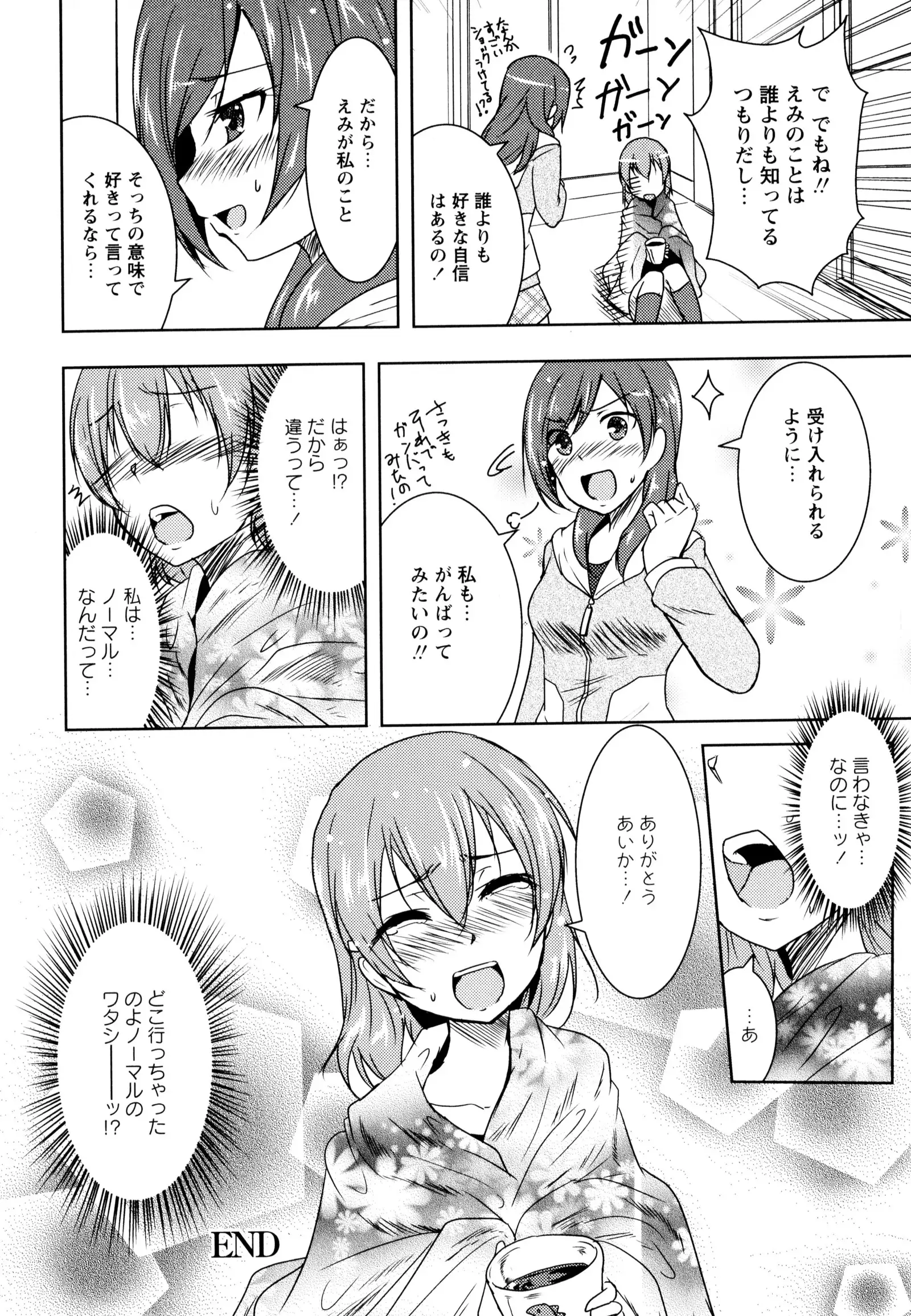 彩百合 Vol.8