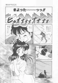 [Oota Minomushi] Boku no Kunoichi Chuuihou!