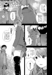 After five years 1-2