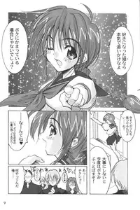 [Anthology] Ran-Man Vol.5 Boyish Girl Anthology