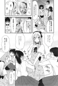 COMIC Mugen Tensei 2015-01