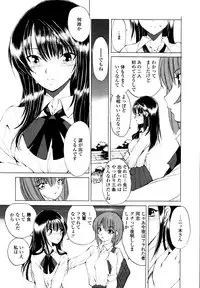 COMIC Tenma 2010-11