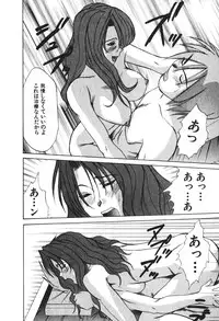 [Sano Takayoshi] Hanazono Plus One