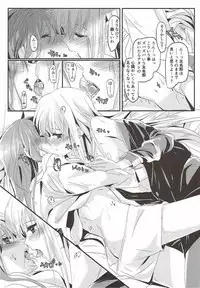 (SHT2017 Aki) [Keruto (Yanagi Hareta)] Unstable feelings (BanG Dream!)