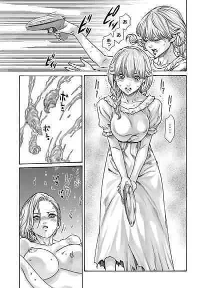 Uterus of the Blackgoat