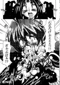 (C56) [Hakueki Shobou (A-Teru Haito)] EROYERS BURIBURIT (Slayers)