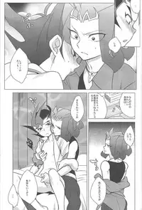 (C85) [Gokudou Daigensui (Kayama Noriaki)] LittlePony TragicShark (Yu-Gi-Oh! Zexal)