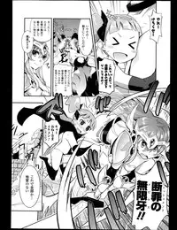 COMIC Unreal 2013-06 Vol. 43